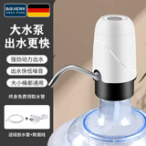 拜杰桶装水抽水器电动饮水机抽水泵纯净水桶取水器自动上水压水器 经典白【快速出水+持久续航】
