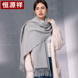 恒源祥纯羊毛围巾女冬季披肩保暖围脖妈妈新年礼物女 50M15333雾霾灰