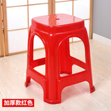 观藤 塑料凳子塑料凳子家用客厅加厚经济型朔料登子高凳子胶凳高板凳