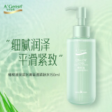 安安金纯  A'Gensn 橄榄油深层水嫩菁透紧肤水150ML  细腻润泽 平滑紧致