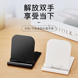 艾昊者 手机桌面支架懒人支撑支脚折叠架子支座放手机直播追剧便携简约小巧防滑通用适用苹果华为看电视托架 升级款方形支架【白色】手机通用 2个装