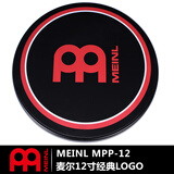 MEINL麦尔哑鼓套装12寸架子鼓哑鼓垫初学入门垫套装练习垫打击垫静音鼓 12英寸红色经典logo款 12英寸