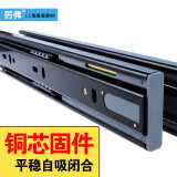 厉弗抽屉轨道滑道轨道抽屉滑轨滑道阻尼缓冲自吸三节轨滑槽铜芯阻尼器高端型 铜芯阻尼10寸(25cm)/付