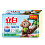 立白天然小苏打洗衣皂肥皂260g*2块 植萃柠檬清香 专效去渍祛味