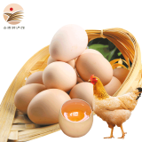 岳西馆 储山 农家鲜鸡蛋 农村粮食喂养新鲜柴鸡蛋 40枚