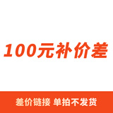 佳能微单勿改价 100元价差