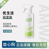 安利安利优生活喷雾瓶喷头稀释塑料瓶园艺喷壶压取器配比瓶瓶防漏杯盖 绿色喷壶