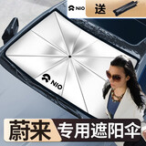 巫记夏季汽车遮阳伞前档遮阳帘防晒隔热遮阳挡车窗遮阳罩车载遮阳挡
