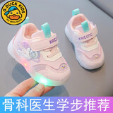 G.duck小黄鸭宝宝学步鞋春秋女婴儿防滑软底鞋子男儿童单鞋婴幼儿亮灯鞋 超Q弹-【学步鞋软底防滑】樱花粉 内长12.5cm 【18码】