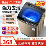 扬子江洗衣机全自动10/15公斤波轮家用大容量20公斤除菌抗螨洗烘一体机 13KG公斤【蓝光洗护+风干洁桶+强电机】