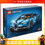 乐高（LEGO）42083 布加迪 科技机械组系列Technic 成人粉丝收藏款