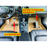 工马汽车副刹车装置陪练辅助免打孔专用通制动器教练车用品付驾驶踏板 自动挡+快拆防误踩(全不锈钢 +豪华防滑板