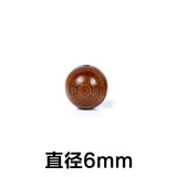 木质大孔金丝檀木圆珠散珠子DIY佛珠手链手链项链毛衣链饰品配件 金丝檀6mm（2颗）
