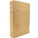 齐尚深圳市新版城建档案盒子加厚牛皮纸基建盒资料盒 城市建设基建盒 档案盒5CM 10个装（带防伪标）