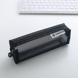 咔巴熊（Kabaxiong） 透明网纱笔袋文具盒女生小清新铅笔袋男女高中生初中生大容量笔盒小学生笔袋 黑色