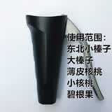 欧斯若 新多功能大小核桃夹榛子夹子坚果钳子核桃剥壳器工具榛子神器 1件套