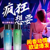 春莺（Joriole）费洛蒙香水男士荷尔蒙性刺激香水女性调情香闻香心动淡香