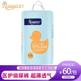 柔丫拉拉裤芯太软小倾芯一体裤超柔透气尿不湿宝宝学行裤医护级 芯太软拉拉裤XL52片