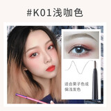 卡奇色彩极细眉笔防水防汗持久不脱色卡其初学者自然不晕染双头自动细芯女 K01#浅咖色