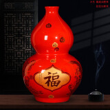 梓琦景德镇陶瓷器中国红结婚喜庆花瓶新婚客厅红色家居饰品玄关花瓶 大号红金福葫芦瓶+底座