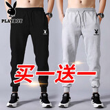 花花公子（PLAYBOY）休闲裤男士装裤子秋冬季宽松休闲运动束脚裤百搭长裤子 黑色+灰色 XL