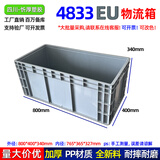 忻厚塑胶物流周转箱养乌龟塑料箱带盖周转筐大号长方形塑料储物盒运输EU箱 800*400*340mm 灰色无盖款 4833