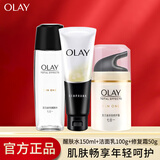 玉兰油玉兰油多效修护霜50g补水保湿面I霜提亮肤色爽肤水洁面乳护肤套装 洁面乳+醒肤水+修护霜 玉兰油