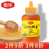 蜜乐枇杷蜂蜜1000g/瓶金奖蜂蜜原酿自然成熟高活性枇杷蜜天然纯正原蜜 原汁原味农家自产枇杷蜜冬蜜