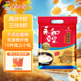 永和豆浆原磨风味原味豆浆粉300g 30g*10小包高膳食纤维精磨制作 早餐代餐