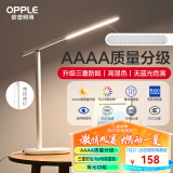 欧普（OPPLE）AAAA质量分级 护眼近视防控儿童LED触控调光卧室宿舍书桌读写台灯