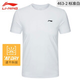 李宁（LI-NING） 短袖t恤男速干衣女运动休闲上衣凉爽吸汗透气篮球健身训练服T恤 短袖标准白 XL（180）