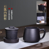 苏砂画诣紫砂杯宜兴原矿大容量内胆过滤纯手工办公家用套装茶水分离隔舱杯