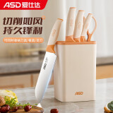 爱仕达（ASD）刀具套装 不锈钢厨房家用切菜刀切片刀砍骨刀多用刀水果刀 蓝盾系列收纳六件套刀 6件套