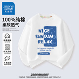 真维斯男童长袖t恤纯棉秋季打底衫儿童潮酷秋装上衣男孩大童柔软秋衣 白 J美好周日 150