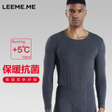 LEEME.ME粒米秋衣秋裤男秋上新发热纤维抗菌保暖内衣 灰色套装 L