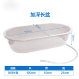 迪士尼（Disney）洗澡盆成人儿童家用沐浴盆大号长方椭圆形桶加厚塑料长盆 白长100*宽60*高26(厘米)带排水