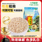十月稻田 高粱米 2斤 (白高粱米 东北 五谷 杂粮 粗粮 真空大米 粥米伴侣)