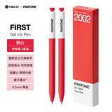 KACOxPANTONE联名潘通0.5mm中性笔高颜值签字笔速干圆珠笔黑色水笔碳素笔学生刷题笔（2002）2支装