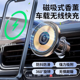 宽巨车载magsafe磁吸无线充电手机支架出风口通用苹果汽车导航手机架 车载magsafe磁吸手机支架-黑色 15W无线充电-送引磁环(ML3)
