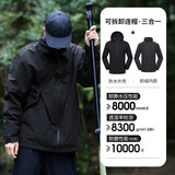 骆驼（CAMEL）冲锋衣男女士情侣款透湿防寒保暖摇粒绒三合一登山服 A1W23a1117