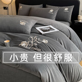 雅鹿 牛奶绒刺绣床上四件套冬季珊瑚绒法兰绒双面加绒被套床罩床单床 玫瑰-高级灰【防静电 加厚保暖】 1.8m床单四件套-被套200*230cm