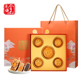 金九月饼五仁蛋黄金腿莲蓉陈皮豆沙月饼礼盒团购月团圆礼盒475g