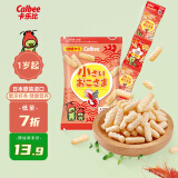 卡乐比（Calbee）进口非油炸虾条32g（4小包）1岁以上 儿童零食 宝宝零食