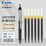 百乐（PILOT） BXS-V5RT按动中性笔芯0.5mm适用BXRT-V5开拓王替芯 黑色笔1支+笔芯6支