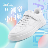 361°儿童四季板鞋男女童(3-12岁)百搭魔术贴滑板鞋小白鞋 银33