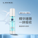 艾优机朗斯晶蓝纯粹水精华液50g 补水保湿