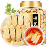 福东海 茯苓块 云南产白茯苓茯苓丁茯苓片 搭桂圆龙眼肉党参当归煲汤料 【甘肃】黄芪中片500g