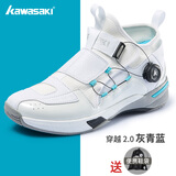 川崎（KAWASAKI）穿越2.0羽毛球鞋男款鞋女鞋透气防滑训练鞋耐磨运动球鞋纽扣鞋带 穿越2.0 -A3311 灰青蓝（高帮） 44/270mm