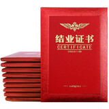 易利丰（elifo） 荣誉证书外壳a4a3奖状定制聘书封面内芯结业证书封皮纸张内页8k竖款单个装 12开结业证书  1本