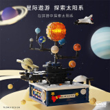 搭一手积木拼装科教旋转太阳系航天模型儿童男孩玩具8-12岁生日礼物